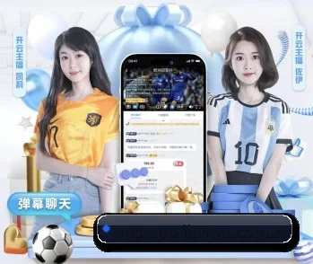 感受九游的真诚与温度 - 体育资讯内容服务